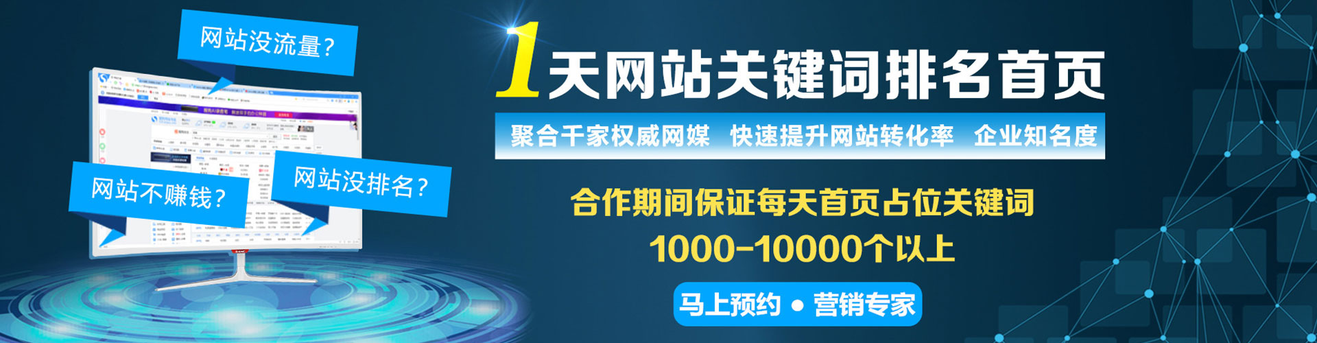 乌兰百度包年竞价